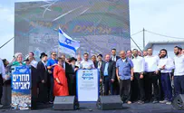 50 אלף צעדו מצומת תפוח לאביתר