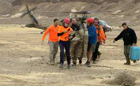 Спасение пропавшей без вести. Подробности