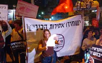 Demonstrators block highway, burn draft notices in Tel Aviv