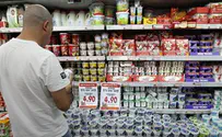 בעקבות תנובה: שטראוס וטרה מורידות מחירים