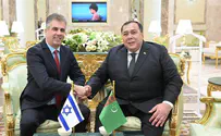 Глава МИД Израиля в Туркменистане