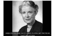 Exclusive: Broadcast from the CBC on May 6, 1943 