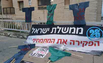מיצג "מתמחים מתים מעייפות" מול בית השר