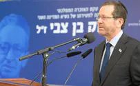 הנשיא הרצוג באזכרה לנשיא יצחק בן צבי ז"ל: "אבי האומה"