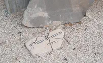 הערכה על פועלכם למען חללי צה"ל
