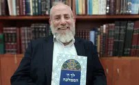 הרב מאיר כהנא: ניסיון, ערכים וחזון