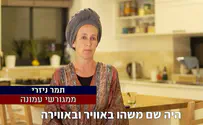 הצטרפו אלינו להפגנת המיליון