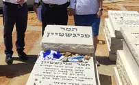 "אף אחד לא 'גונב' את יום הזיכרון"