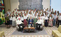 הנשיא הרצוג: "אני אוהב את התנ"ך מאוד''
