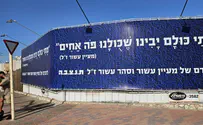 אחוות המאמינים