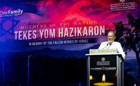 "אנו חיים בעולם אפל שזקוק להרבה אור"