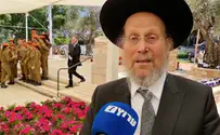 היום הזה זה הוא יום מאחד