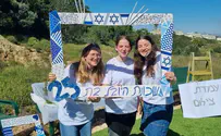 חוגגים חצי יובל לשכונת היובל