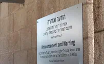 שוחרר פעיל הר הבית שנעצר בחשד לתלישת שלט