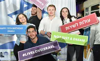 Over 600 Lone Soldiers celebrate Israel's 75th birthday with NBN