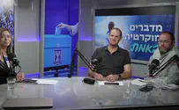 מדברים דמוקרטיה באמת - לא רק מערכת המשפט