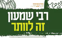 רצף האסונות: הקמפיין המרגש של האב השכול