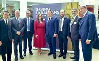 בהשתתפות שר החוץ אלי כהן: האיחוד האירופי הצדיע לקהילות היהודיות באוקראינה