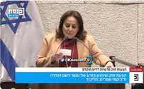 "אני עמית בן יגאל, נהרגתי במקום"