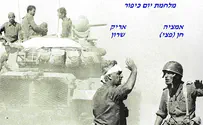 פוצה פה                             