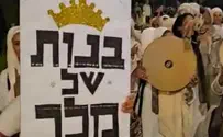 סיפורה של בת מלך                    