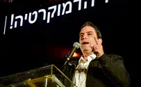 זה הסכום שהוציאה לשכת עו"ד לקידום המחאה