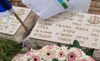 אזכרה לזכר לוחם האצ"ל הגר ברוך מזרחי