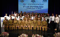 22 חיילים ו-18 מתנדבי שירות לאומי-אזרחי