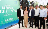 לאחר שנים של עיכובים, כביש הדמים ישודרג 