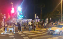 הפגנות התמיכה ברפורמה המשפטית נמשכות ברחבי הארץ