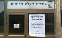 רק ראש העיר יכול לפתור את בעיית המבנה