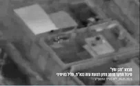 Видео ликвидации террористов “Исламского джихада”