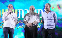 צילום: אריק מרמור אלפי תושבי גוש עציון וחניכי בני עקיבא בטקס לסיום חגיגות ה-80 לגוש עציון