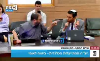 ח"כ כסיף לח"כ קלנר: "אתה ניאו נאצי"