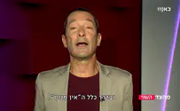 צילום: מהצד השני, כאן 11 יש או אין מנוס ממבצע צבאי בעזה