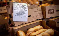 צילום: פלאש 90 בגלל החרם? משפחות נצרכות לא קיבלו חלות