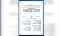 הבחירות לרבנות הראשית: רבני העולם התאחדו בקריאה לשנות את החוק 