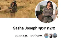 Islamic Jihad using Facebook bots to hack Israelis' phones