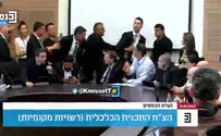Opposition MK ejected from stormy committee hearing
