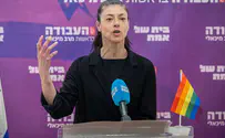 המיזם הממשלתי מפלה רשויות מקומיות
