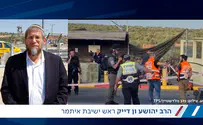 הטרור מנסה לזרוע בנו פחד - ננצח אותו