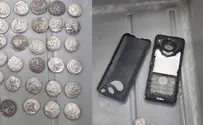 מטבעות עתיקים הוסתרו בתוך מכשיר סלולרי