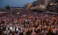 עצרת ריקוד הדגלים ברחבת הכותל
