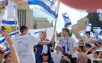 נס הניצחון המלא והמוחלט