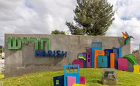 החשוד שקרא להרוג חרדים התחרט ותרם לצדקה