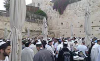 מאות התפללו ברחבה הדרומית