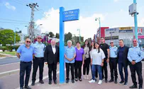 נחנך כביש על שם השוטר הדרוזי שהציל חרדים 
