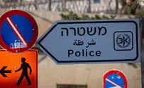 ביה"ד הרבני מזהיר מתלונות שווא במשטרה