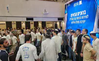 שידור חי: ערב תמיכה בישיבת מעלה אליהו 