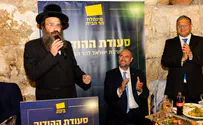 שרים וח"כים באירוע של מינהלת הר הבית: "יש שינויים שאנחנו עושים לאט ובשקט"